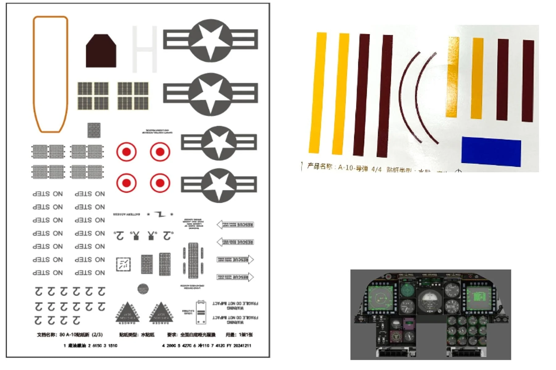 Freewing Twin 80mm A-10 Thunderbolt II V2 Decal A